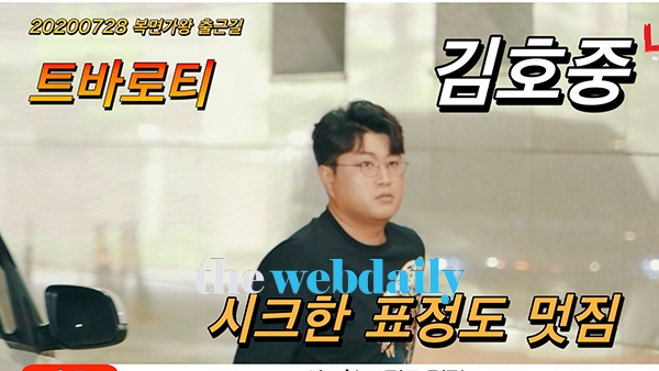 김호중, MBC 복면가왕 출근길 현장 (영상:최수영기자)