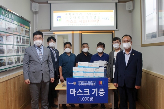 28일 진주대봉로타리클럽이 공단 경남서부지소에 마스크를 기증하고 기념촬영.(사진제공=한국법무보호복지공단경남서부지소)