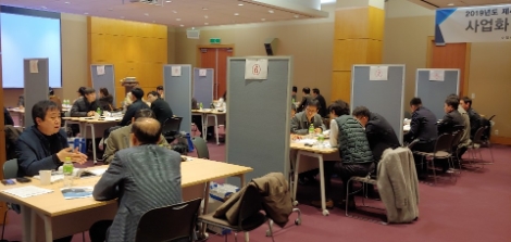 원자력연, 제 5회 사업화 유망 원자력기술 온라인 설명회 개최