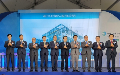 동서발전, 세계 최대 50MW급 대산수소연료전지 발전소 준공