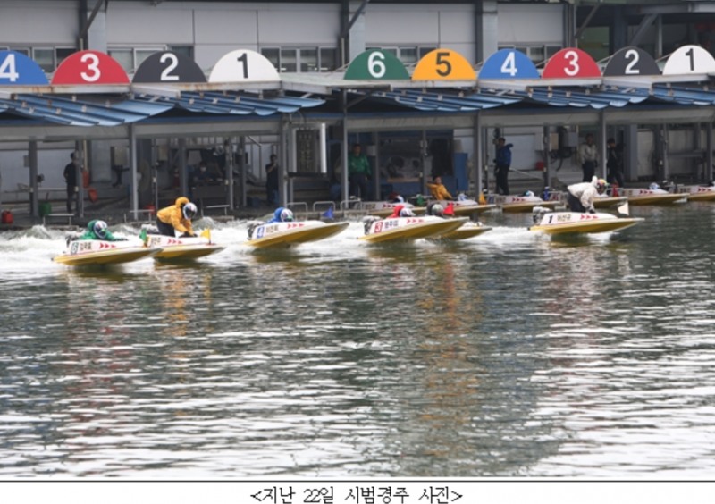 (사진=국민체육진흥공단)