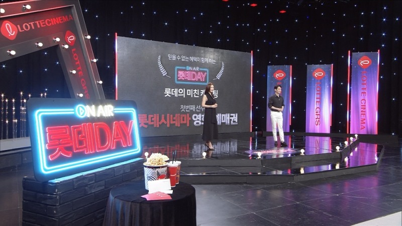 롯데홈쇼핑, ‘롯데콘서트홀 클래식 레볼루션 2020 베토벤’ 공연 티켓 판매