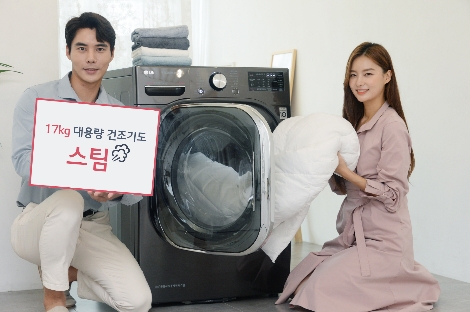 LG전자가 다음주 중 출시하는 트롬 건조기 스팀 씽큐 신제품. 사진=LG전자