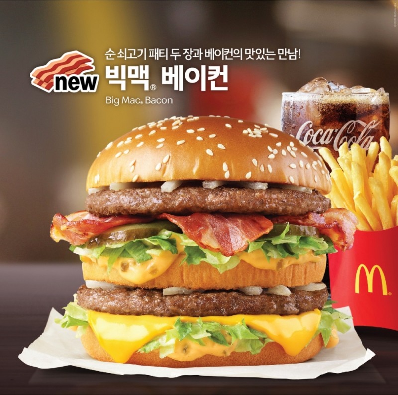 맥도날드 ‘빅맥 베이컨’ 출시