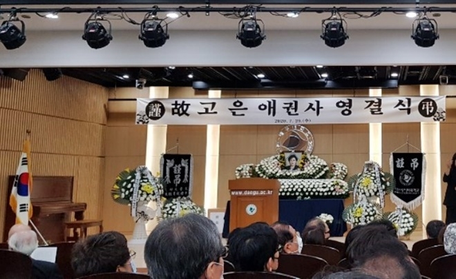 7월 29일 대구대학교 경산캠퍼스 본관에서 엄수된 영결식.(사진제공=유족측)