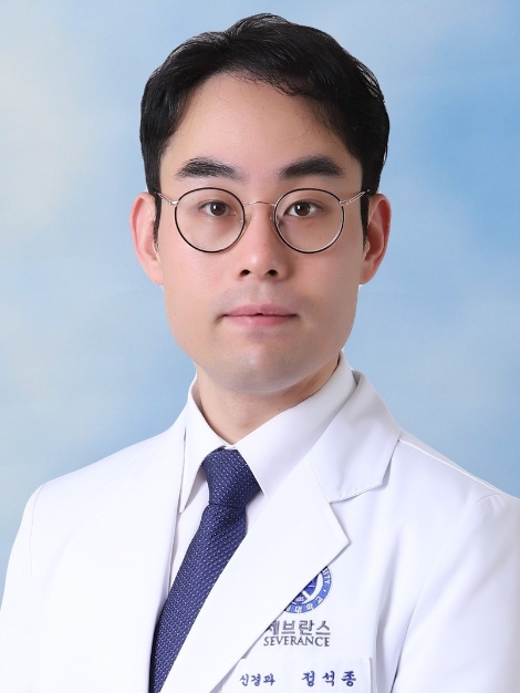 용인세브란스병원 신경과 정석종 교수. 사진=세브란스