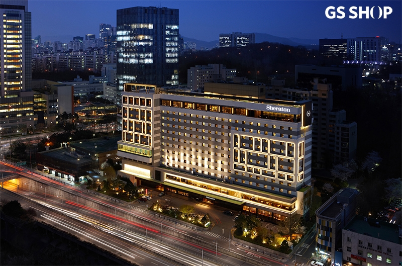 GS샵, 2일(일) ‘쉐라톤 서울 팔래스 강남 호텔 패키지’ 판매