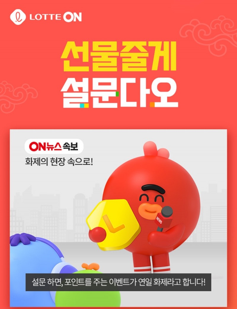 언택트 추석이 다가온다! 당신이 선택한 추석 선물은?