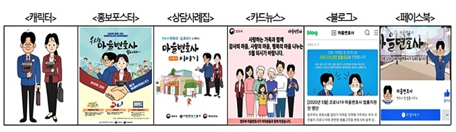 (제공=법무부)