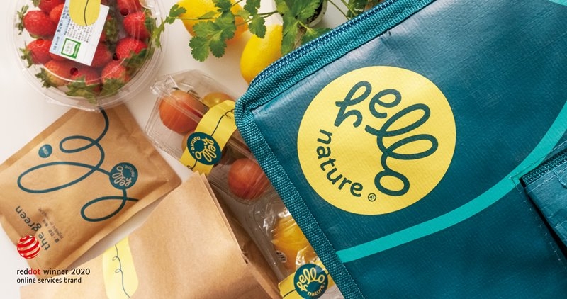 헬로네이처, 레드닷 디자인 어워드 2020 위너 수상