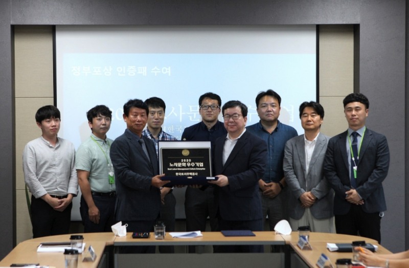 ‘2020년 노사문화우수기업’ 인증패 수여식에서 유석태 LH 노사협력처장(앞줄 왼쪽)을 비롯한 LH 관계자들이 김두희 고용노동부 진주지청장(앞줄 오른쪽)으로부터 인증패를 받고 기념사진을 촬영하고 있다.(사진=LH)