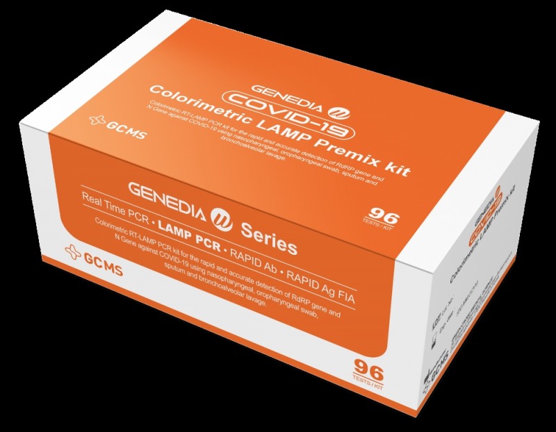 GC녹십자엠에스, 코로나19 진단키트 라인업 강화