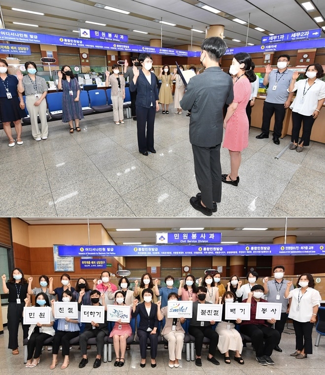 금정구 직원들이 3일 1층 민원실에서 '민원 친절 실천 결의대회' 선서를 하고 기념촬영.(사진제공=부산금정구)