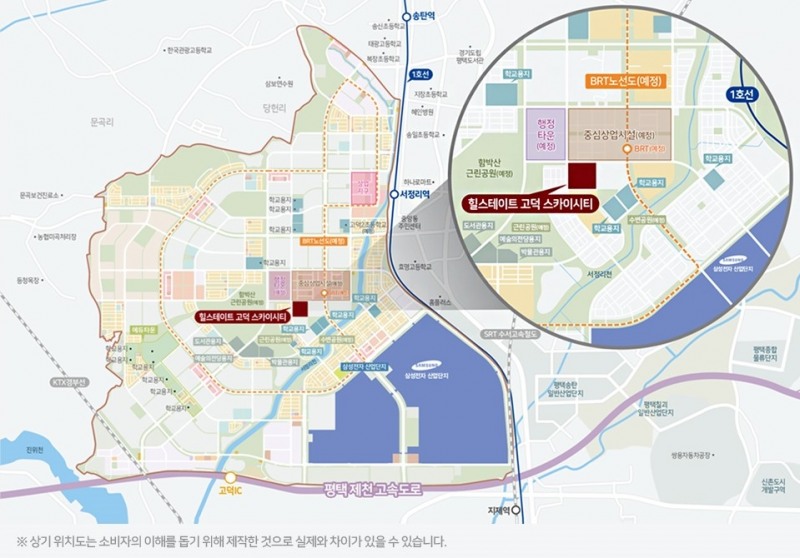 힐스테이트 고덕 스카이시티 위치도.(사진=현대건설)