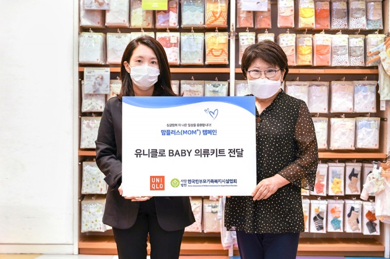 유니클로, 국내 미혼모 지원 위한 맘플러스(MOM+)캠페인 실시