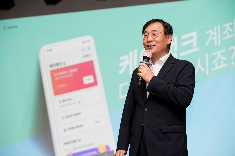 케이뱅크 이문환 은행장이 4일 서울 중구 은행회관에서 간담회를 열고 주주사들과의 시너지 창출 방안과 향후 출시될 신상품에 대해 설명하고 있다. 사진=케이뱅크