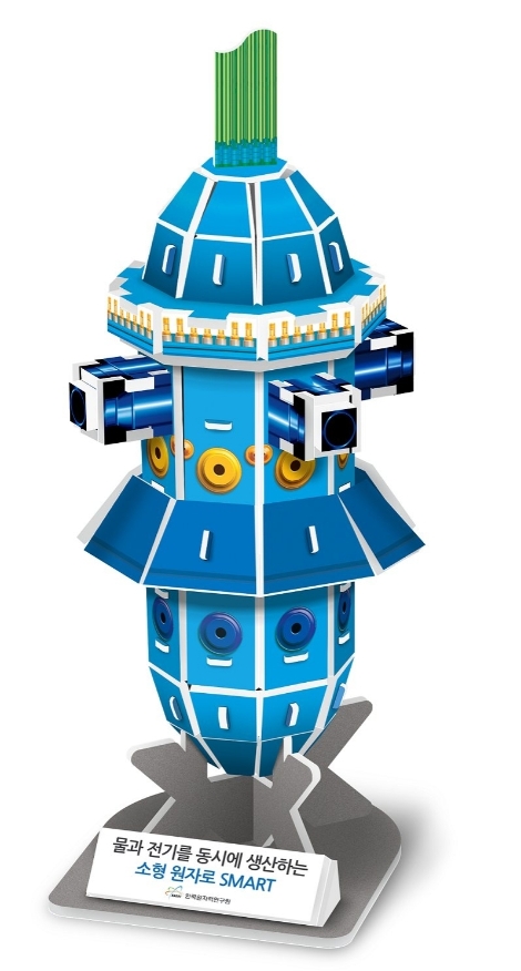 소형 원자로 SMART 3D 퍼즐. 사진=원자력연구원