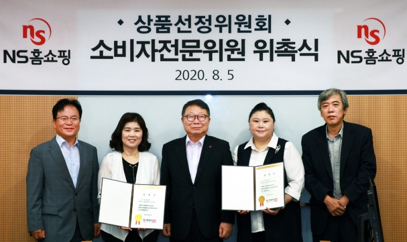 NS홈쇼핑, 상품선정 프로세스 강화