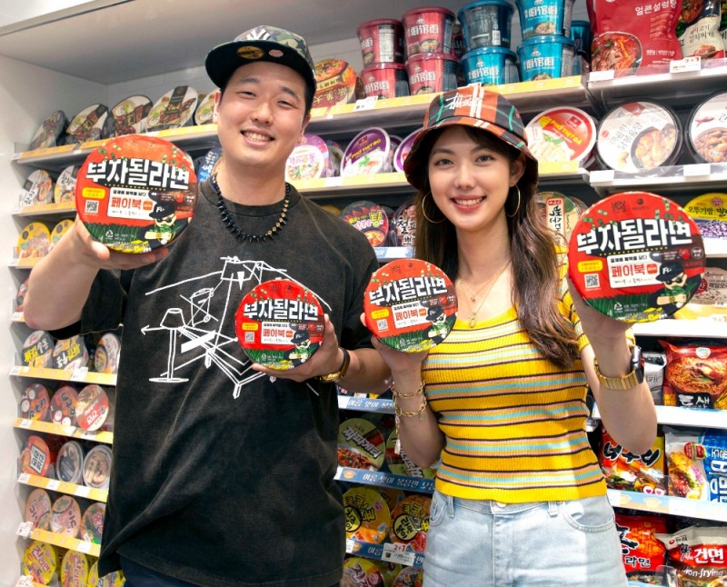 GS리테일 X BC카드, 공동개발 PB라면 ‘부자될라면’ 출시