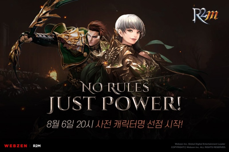 웹젠 'R2M' 사전 캐릭터명 선점 시작