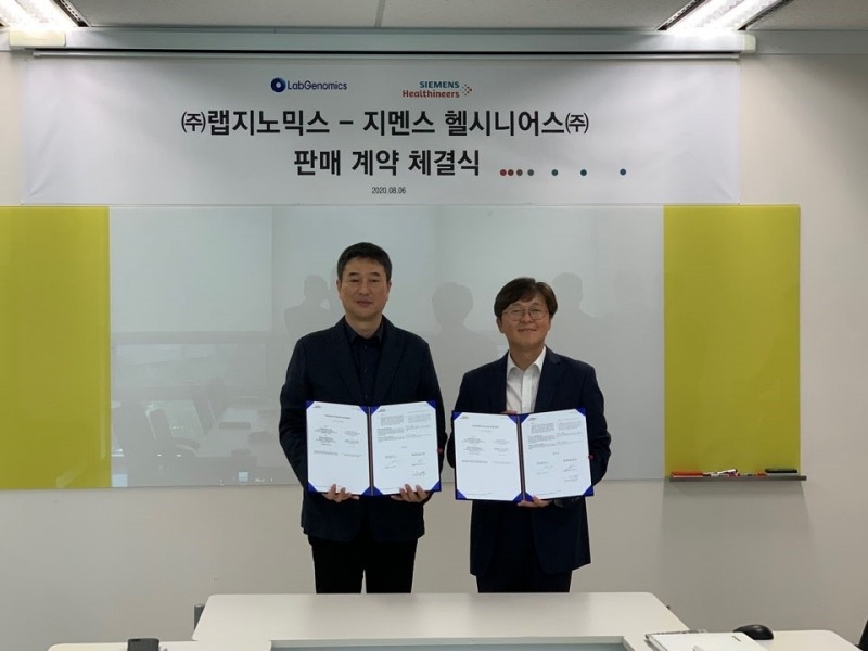 랩지노믹스, 지멘스 헬시니어스 한국법인과 코로나 진단키트 공급계약 체결