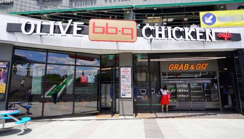 BBQ, ‘그랩 앤 고(Grab&Go)’ 시스템 적용한 특화 매장 오픈