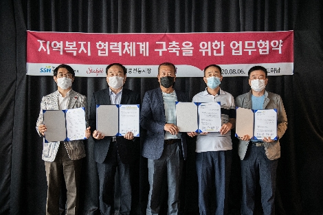 6일 스타필드 하남에서 열린 지역복지 협력체계 구축을 위한 업무협약식에서 (왼쪽부터) 이정림 스타필드 하남 점장, 유희선 하남시사회복지협의회장, 김재근 덕풍시장연합회장, 이재선 덕풍5일장회장, 여봉열 신장시장연합회장이 기념 촬영을 하고 있다. 사진=신세계프라퍼티