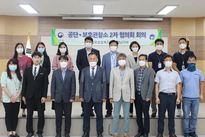 6일 공단과 보호관찰소 2자 협의회 회의를 갖고 기념촬영.(사진제공=한국법무보호복지공단경남지부)