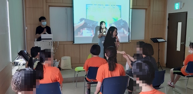 8월 3일부터 4일까지 여름방학 맞이 신양수련회를 진행하고 있다.(사진제공=대산학교)