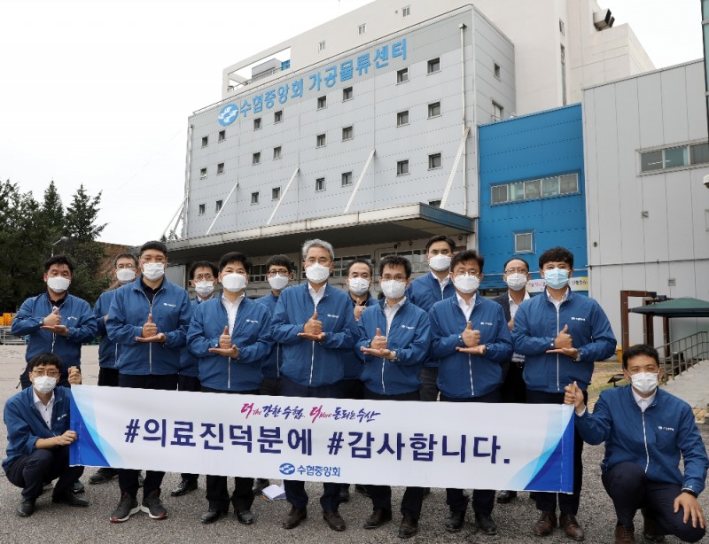 수협중앙회 홍진근 대표이사(사진 앞줄 우측에서 네번째) 지난 6일 수협 직원들과 함께 '덕분에 챌린지'에 동참하고 있다.(사진=수협중앙회)