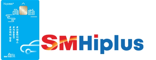 SM그룹 하이플러스, 8월 세븐일레븐 여름철 충전이벤트 실시