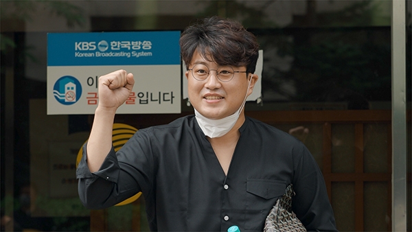 김호중, KBS 출근길 현장