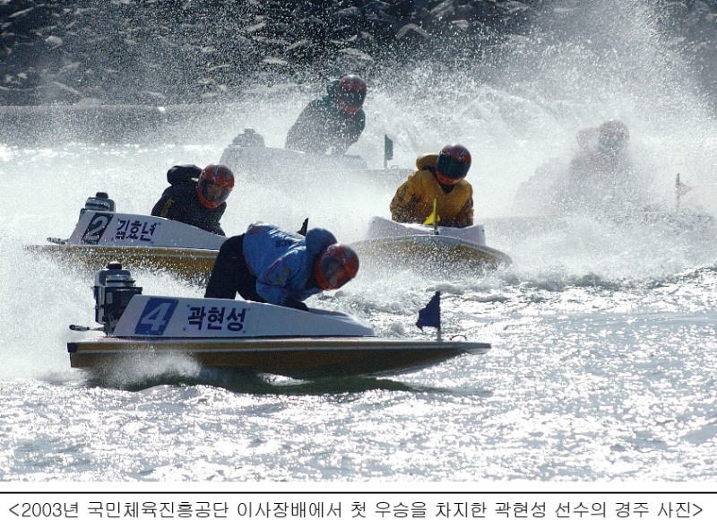 (사진=국민체육진흥공단)