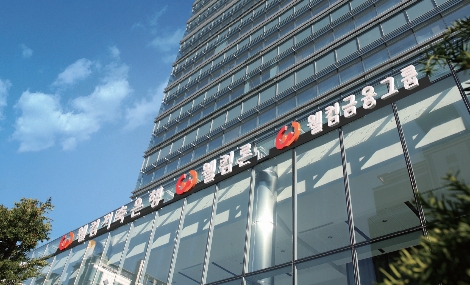 웰컴저축은행 정문 이미지. 사진=웰컴저축은행