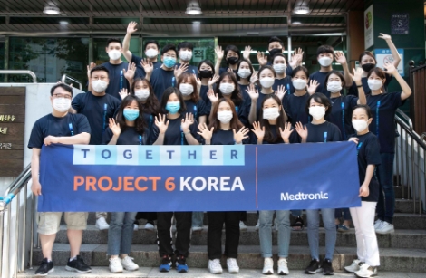 메드트로닉코리아, 코로나19 극복 위한 지역사회 나눔 실천