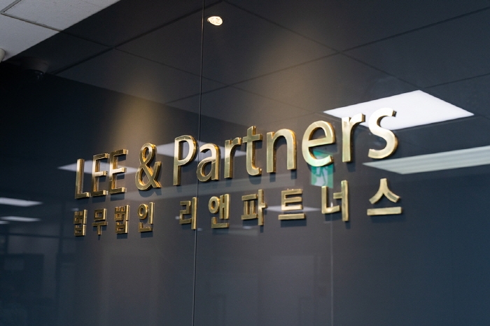 해외에서 사설 스포츠 토토 운영한 경우 법률가의 조력 받아 적절히 대응해야