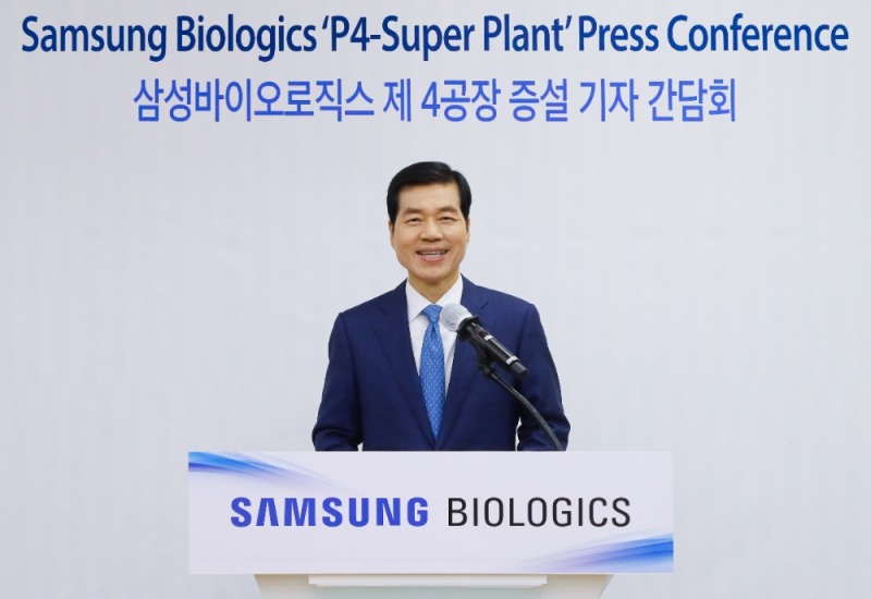 삼성바이오로직스, 세계 최대 ‘제 4공장’ 건설… ‘초격차’ 경쟁력 시대 개막
