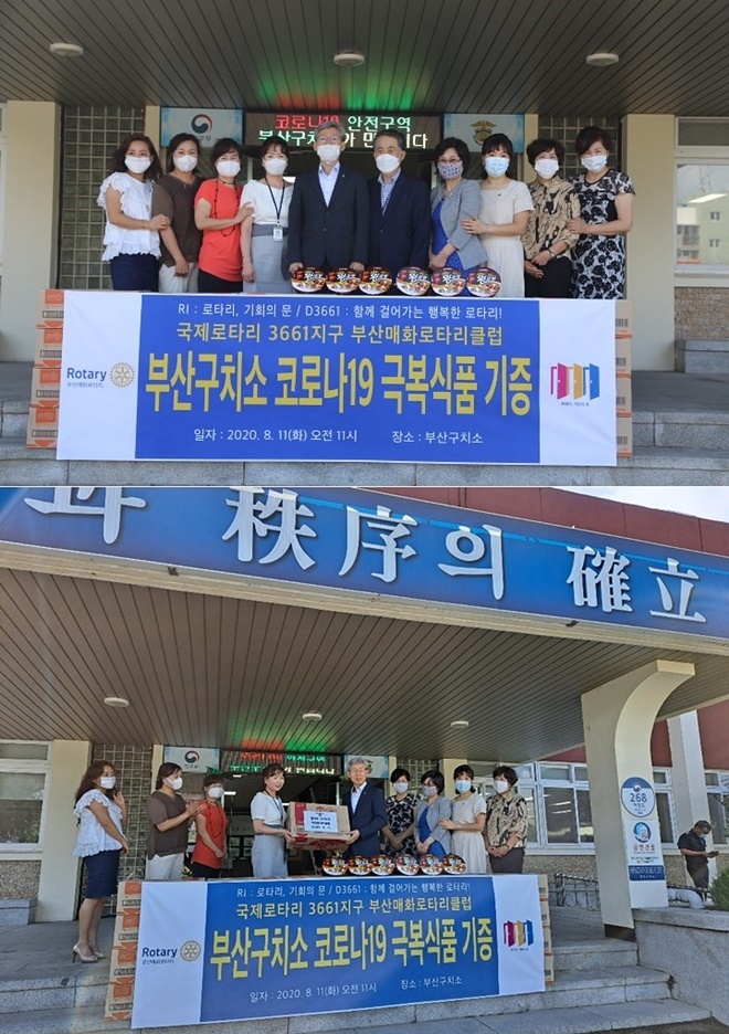 서광옥 회장이 컵라면을 유태오 부산구치소장엑 전달하고 박용하 부산구치소 교정협의회 사무국장, 회원들과 기념촬영.(사진제공=부산구치소)