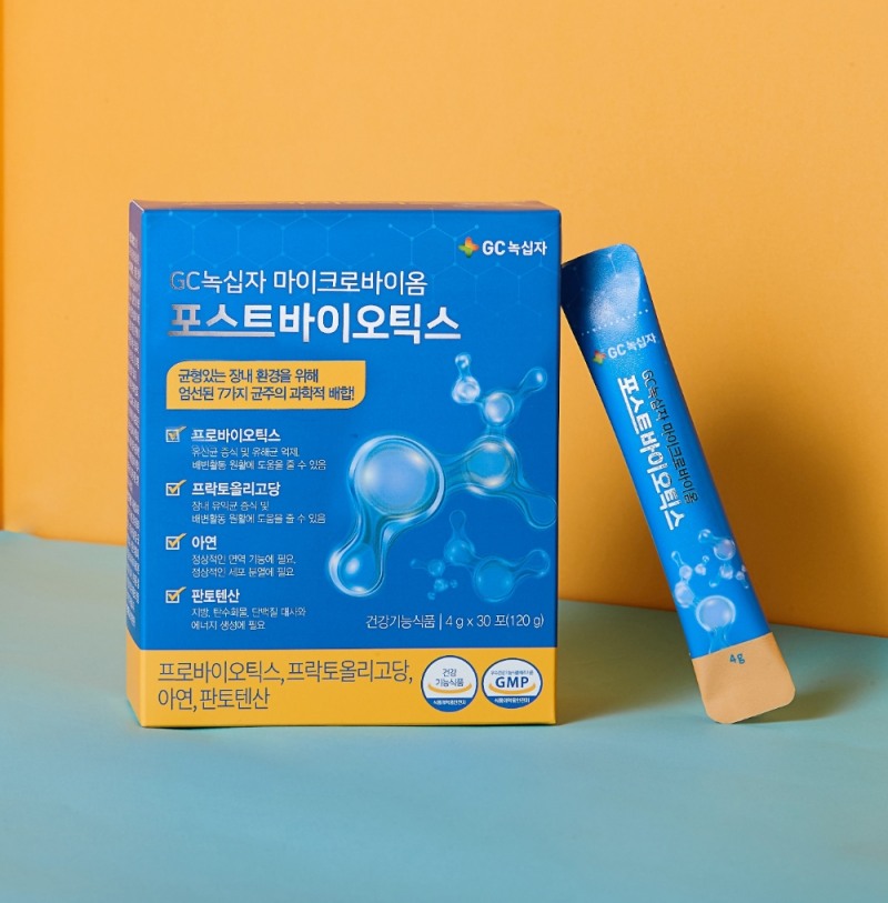 ‘GC녹십자 마이크로바이옴 포스트바이오틱스’, 홈앤쇼핑 론칭 방송