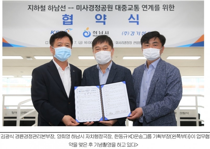 (사진=국민체육진흥공단)