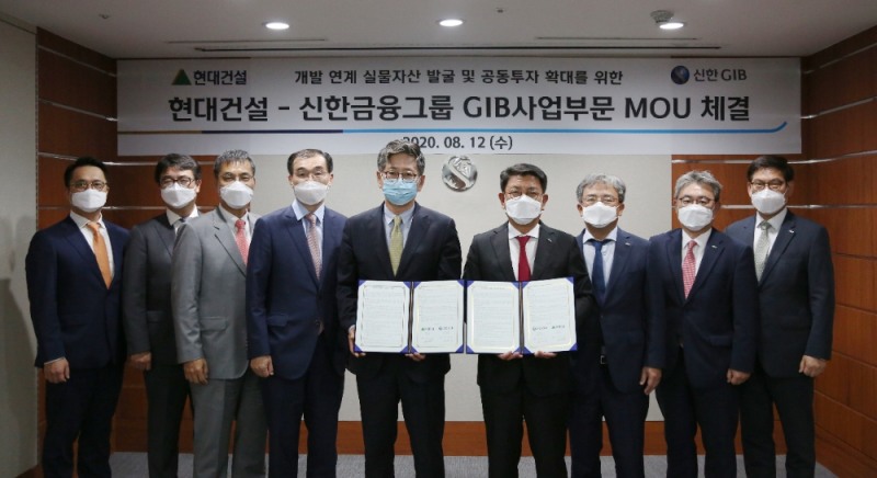 업무 협약식 기념 촬영.(사진=현대건설)