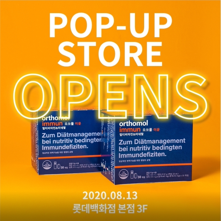 동아제약 ‘프리미엄 비타민 오쏘몰 이뮨’, 팝업스토어와 올리브영 입점