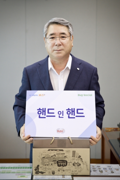 이오석 한전KDN 상임감사, ‘소셜 릴레이 핸드 인 핸드’ 참여