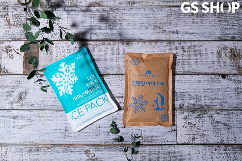 GS샵, 냉장/냉동식품에 친환경 포장재 도입 확대