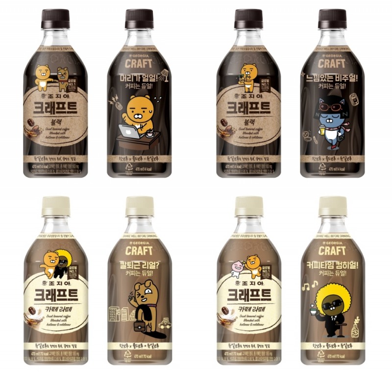 코카-콜라사, ‘조지아 크래프트 X 카카오프렌즈 콜라보 에디션’ 출시