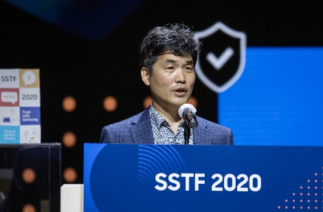 18일 온라인으로 개최된 '제4회 삼성보안기술포럼'에서 삼성리서치 승현준 소장이 환영사를 하고 있다. 사진=삼성전자