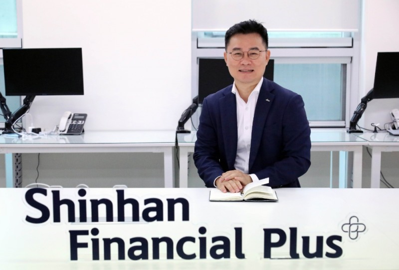 ‘신한금융플러스’ 출범