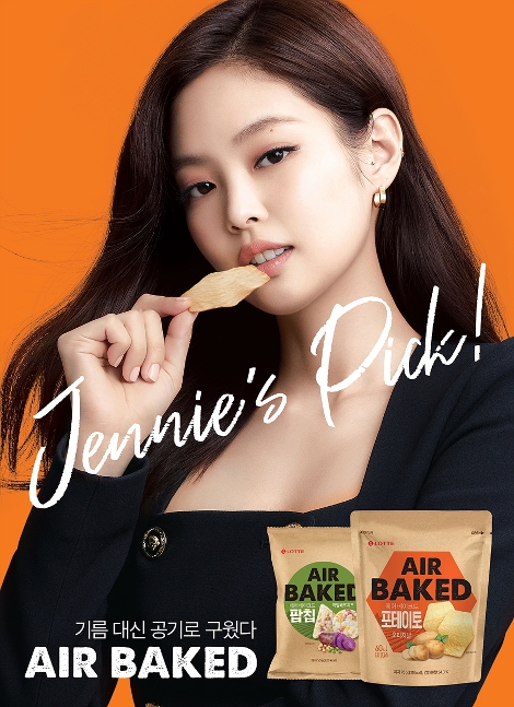 블랙핑크 제니가 롯데제과의 '에어 베이크드' 스낵을 홍보하고 있다. 사진=롯데제과