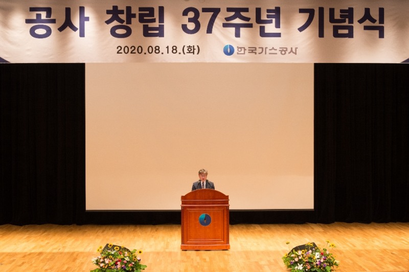 창립 37주년 기념식서 기념사하는 채희봉사장. (사진= 한국가스공사)