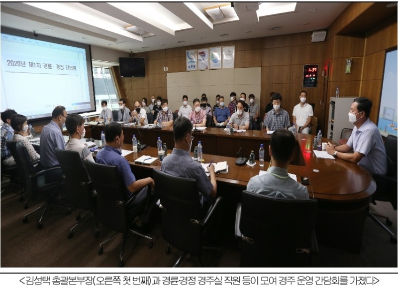 (사진=국민체육진흥공단)